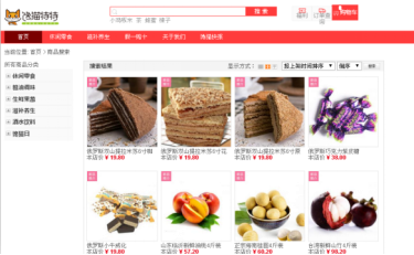 凯时AG集团-馋猫特特项目