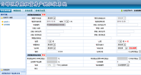凯时AG集团-智慧厅项目