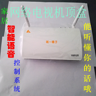 凯时AG集团-喊一嗓子项目展示