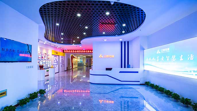 热烈祝贺凯时AG电商荣获“高新技术企业”