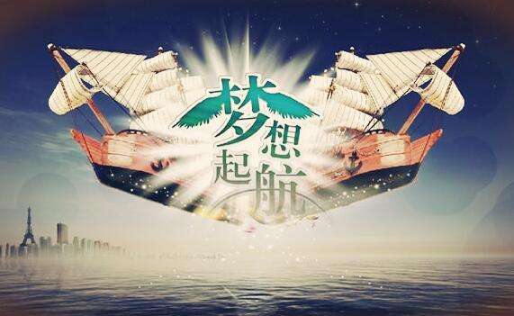 凯时AG新闻“《奋斗》观后赣妆