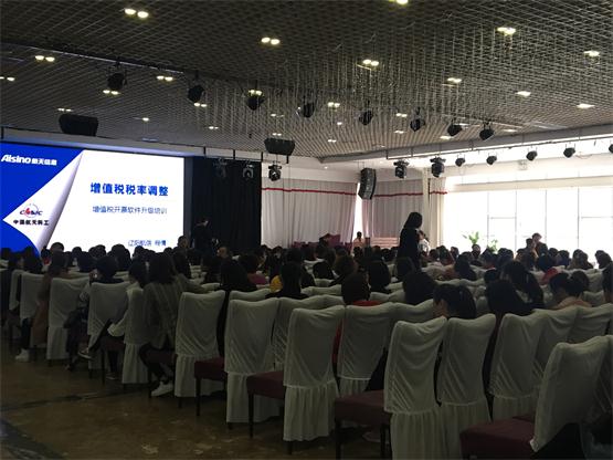 凯时AG新闻“增值税税率调整对纳税人的影响”