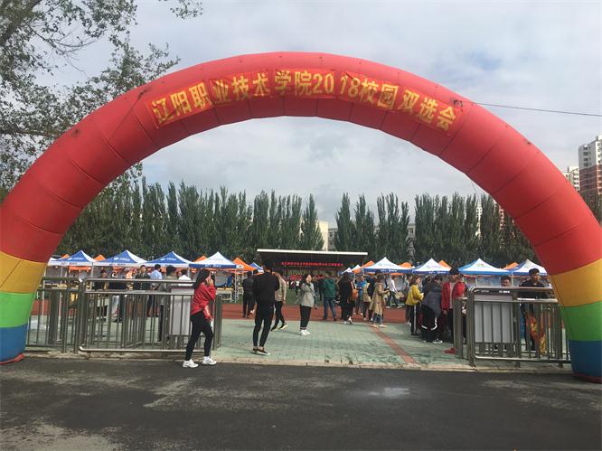 招贤纳士，风雨无阻