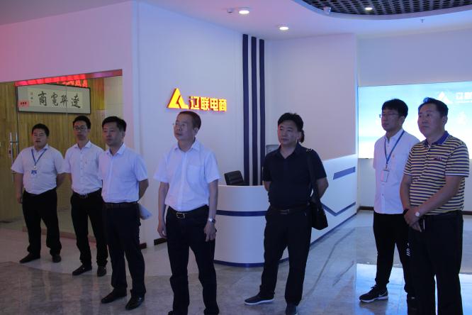 铁岭市清河区财政局王平局长一行光临 凯时AG集团调查财路大数据项目