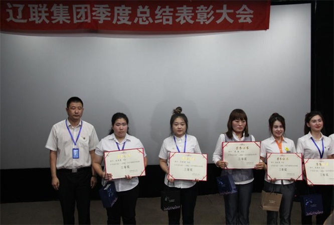“我与凯时AG一路成长”三?八有焦伧文三等奖.jpg “我与凯时AG一路成长”三?八有焦伧文三等奖.jpg