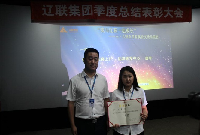 “我与凯时AG一路成长”三?八有焦伧文一等奖.jpg “我与凯时AG一路成长”三?八有焦伧文一等奖.jpg