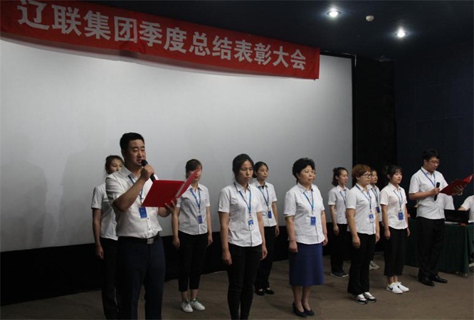 集团平台综合部团队展示.jpg 集团平台综合部团队展示.jpg