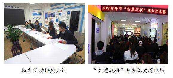 凯时AG新闻“打造活力工会，构建朝气凯时AG”