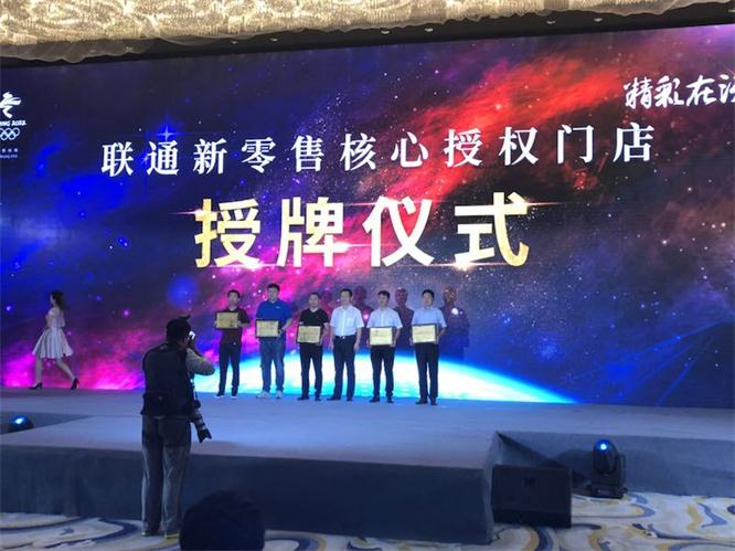 凯时AG新闻“杰出在沃智启将来”