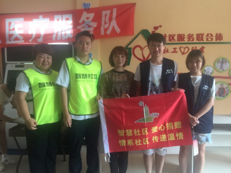 凯时AG新闻“环保加公益，为爱前杏妆