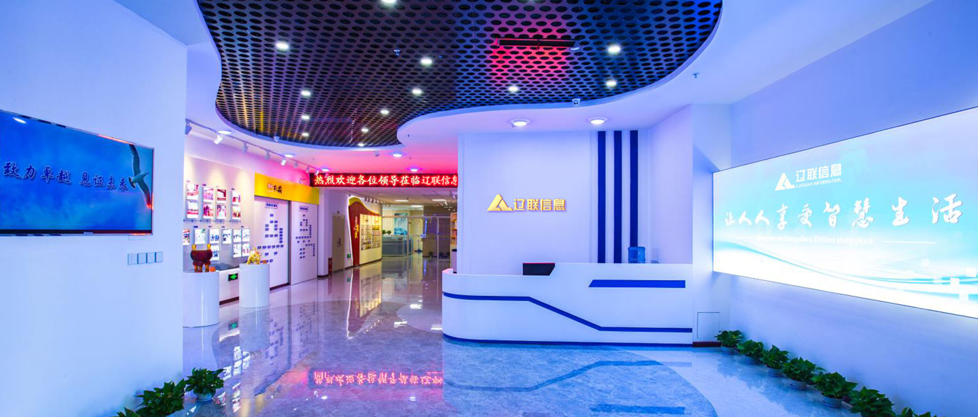 凯时AG集团