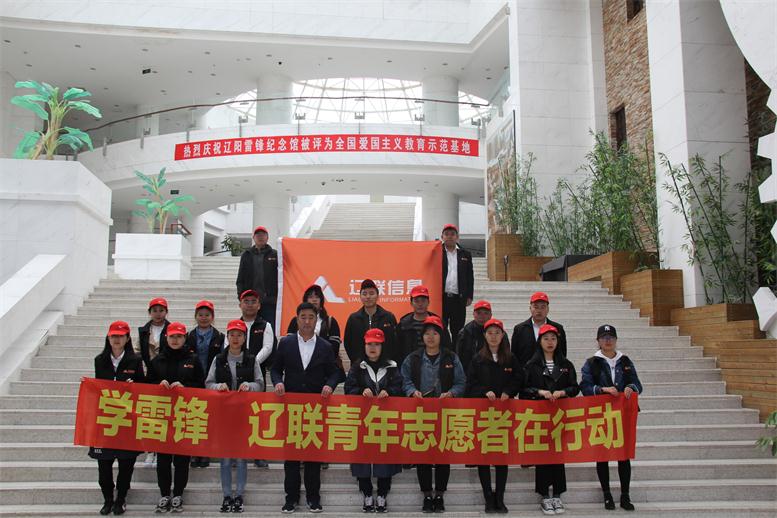 学雷锋，凯时AG青年自愿者在行动