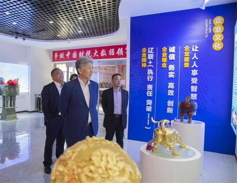 东软集团董事长兼CEO刘积仁光临凯时AG集团调查