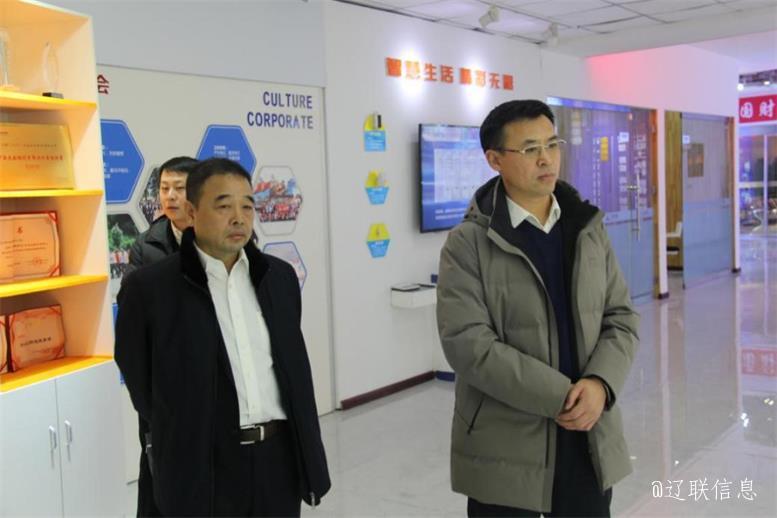 辽阳市副市长刘欣光临凯时AG信息走访慰问