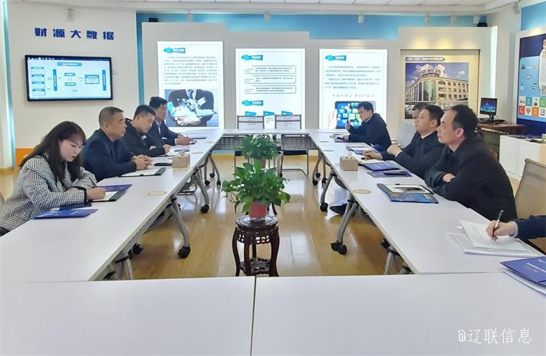 市经合中心主任田相宇光临凯时AG信息调研领导