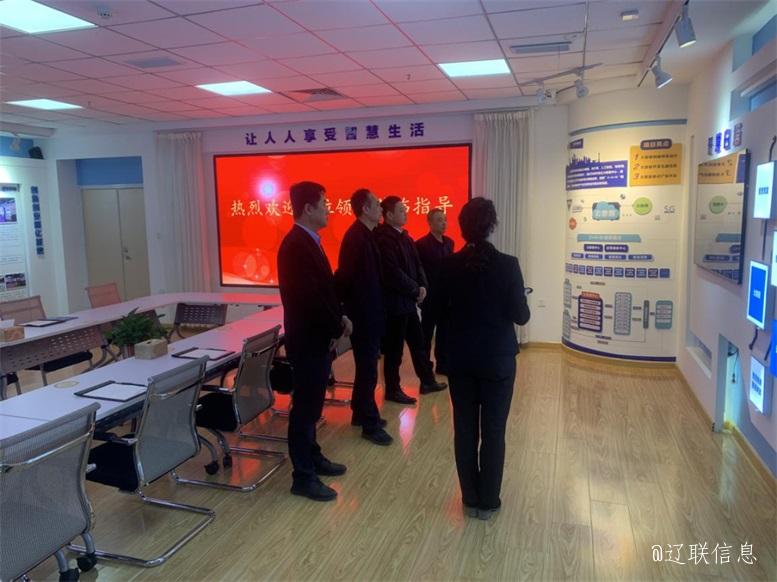 市经合中心主任田相宇光临凯时AG信息调研领导2.jpg 市经合中心主任田相宇光临凯时AG信息调研领导2.jpg