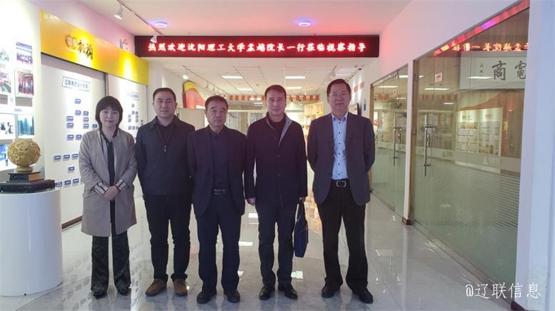 沈阳理工大学经济治理学院孟越院长光临凯时AG信息调研