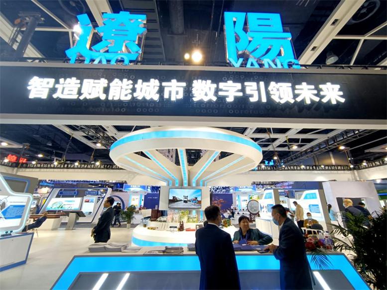 为机缘而来—凯时AG信息亮相2021辽宁国际投资业务洽谈会