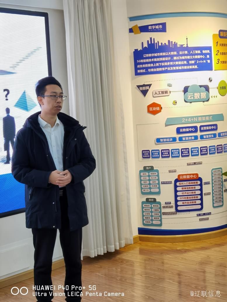 凯时AG信息数字城市业务执行培训班开课