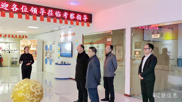 白塔区当局副区长赵震光临凯时AG信息调研领导