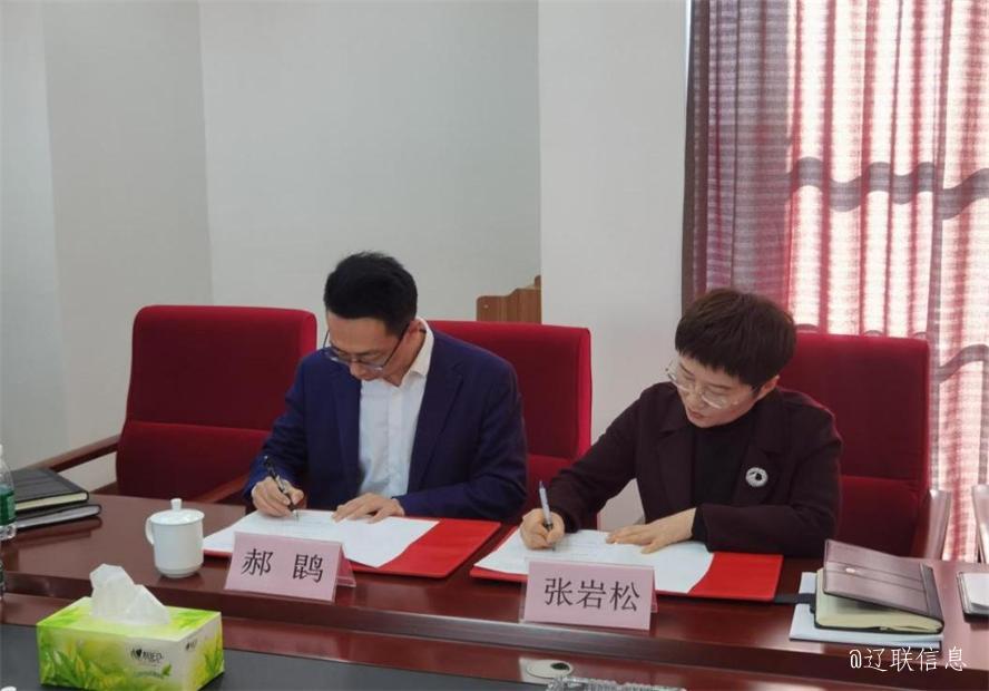 聚力创新，合作发展，盘锦辽河口生态经济区治理委员会与凯时AG信息达成战术合作