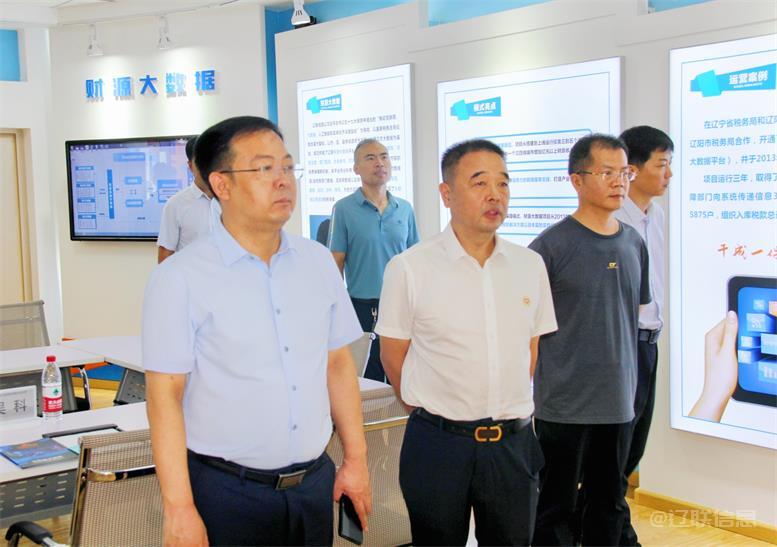 辽阳市委常委、统战部长霍庆生光临凯时AG信息调研领导2.jpg 辽阳市委常委、统战部长霍庆生光临凯时AG信息调研领导2.jpg