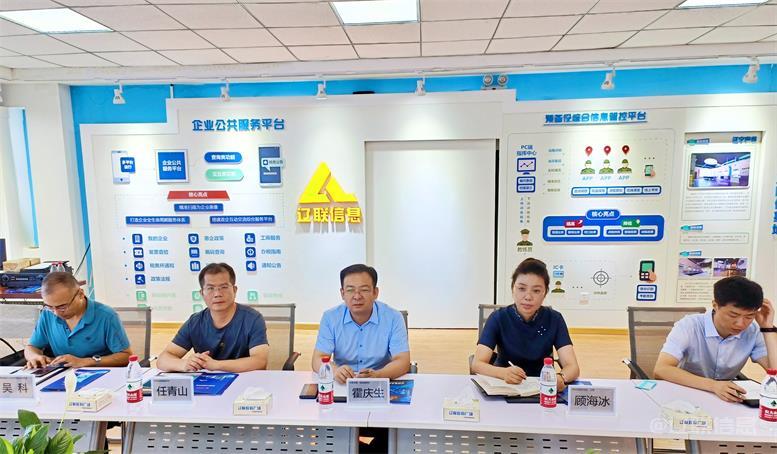 辽阳市委常委、统战部长霍庆生光临凯时AG信息调研领导3.jpg 辽阳市委常委、统战部长霍庆生光临凯时AG信息调研领导3.jpg