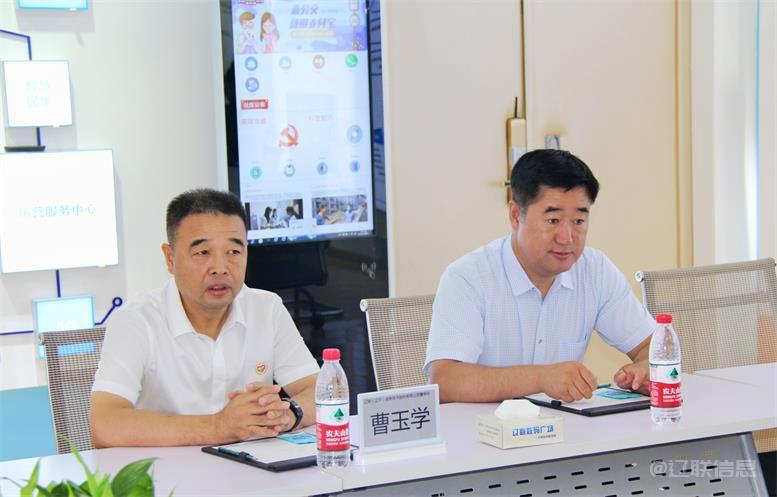 辽阳市委常委、统战部长霍庆生光临凯时AG信息调研领导4.jpg 辽阳市委常委、统战部长霍庆生光临凯时AG信息调研领导4.jpg