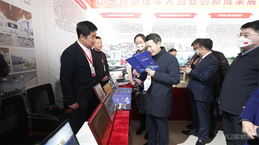 省委常委、副省长张立林具体相识公司重点项目.png 省委常委、副省长张立林具体相识公司重点项目.png