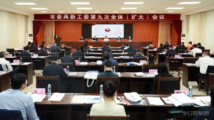 凯时AG集团荣获全省党支部尺度化规范化建设示范点荣誉称号